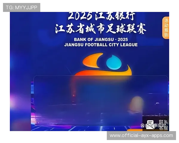 足球与电竞联动：俱乐部多元化运营收割年轻粉丝