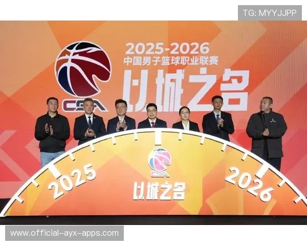 CBA改革推动联赛迈向新高度，cba赛制改革2021