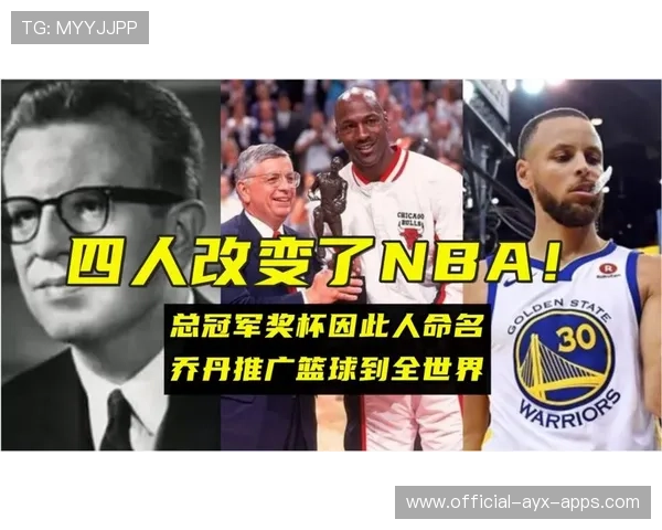 篮球改变了无数中国青年的人生，篮球改变了我600字