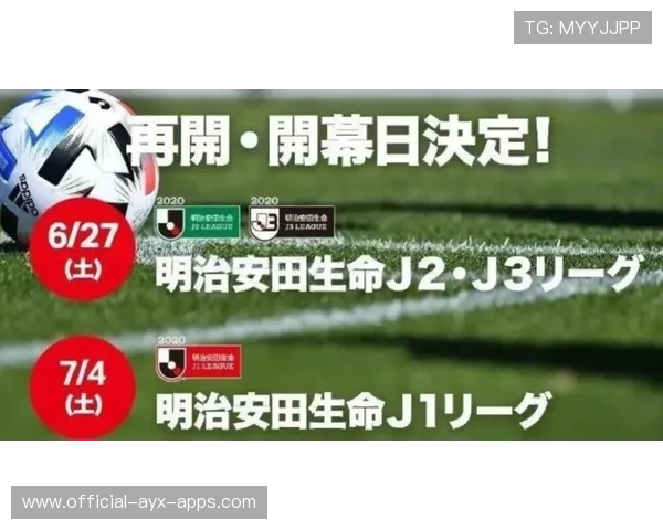 联赛启动“青少年专项奖金计划”激励青训选手