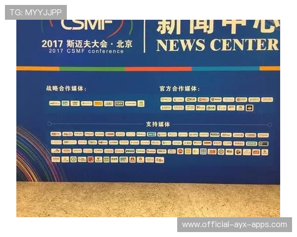 体育播客作为深度体育讨论平台的发展前景